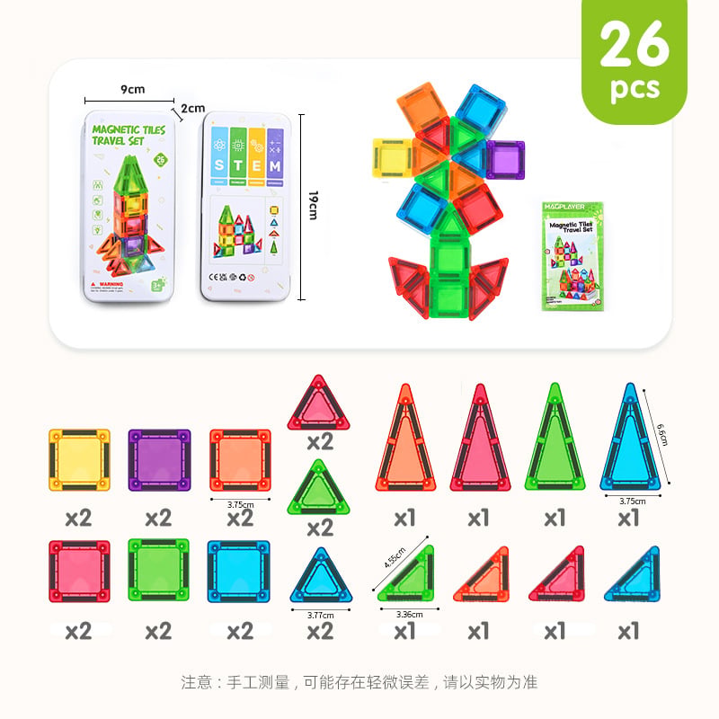 26PCS